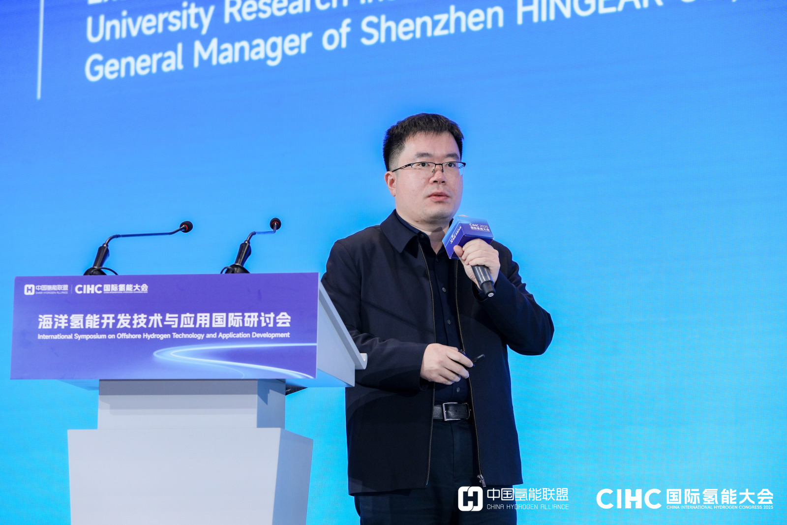 邝允  深圳清华大学研究院海洋氢能研发中心常务副主任、深圳氢致能源有限公司总经理