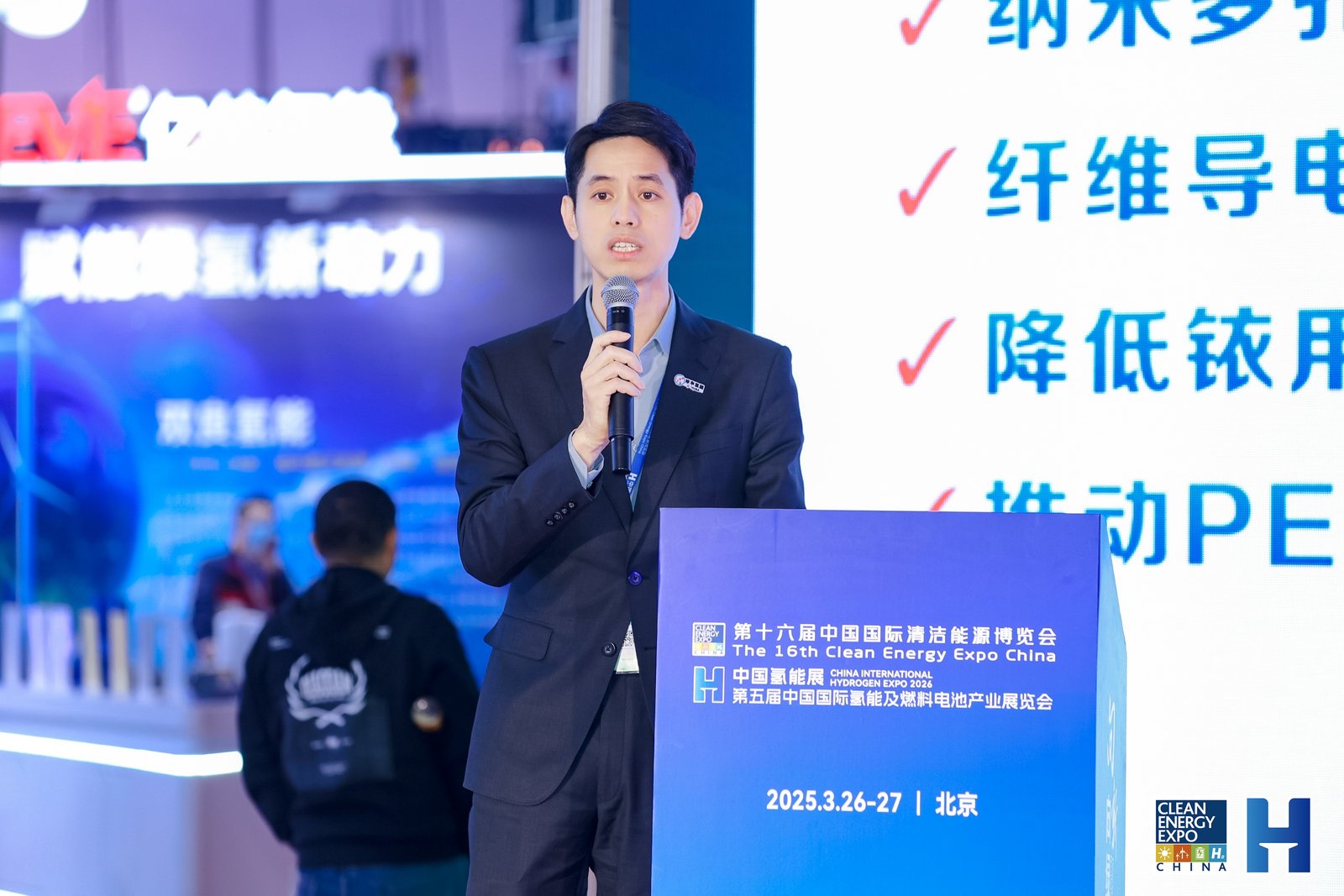 骆永光  淳华氢能科技股份有限公司总经理