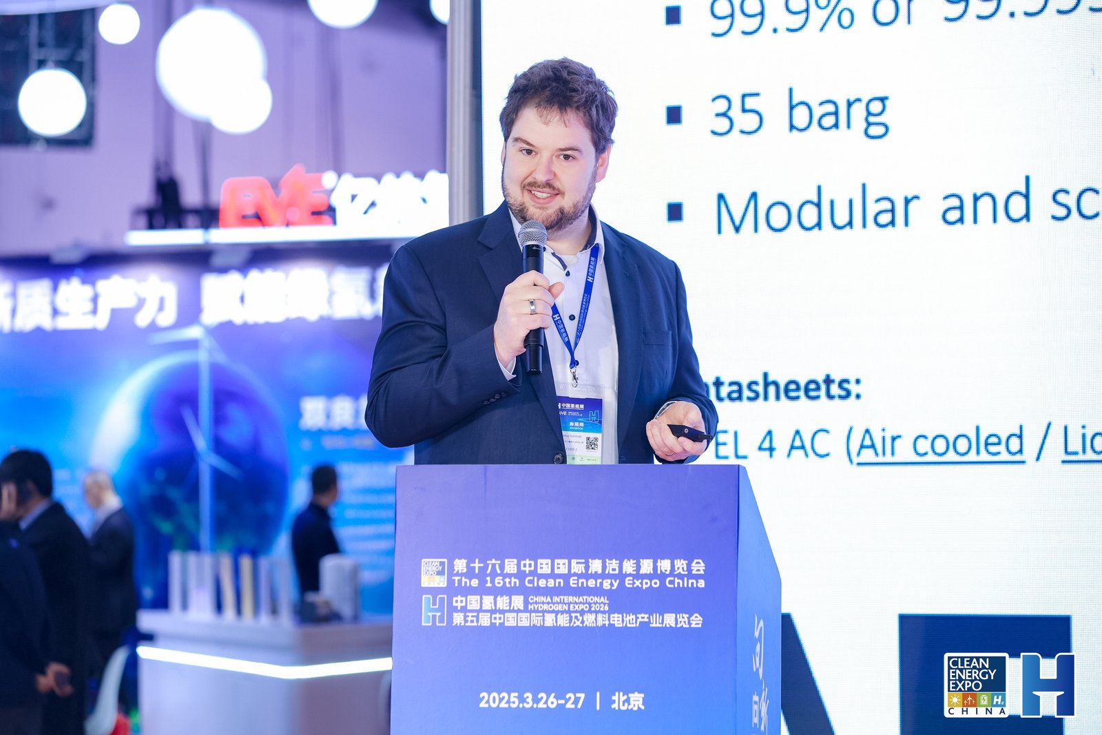 Jan-Justus Schmidt  卧龙英耐德（浙江）氢能科技有限公司CTO