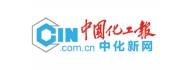中国化工报