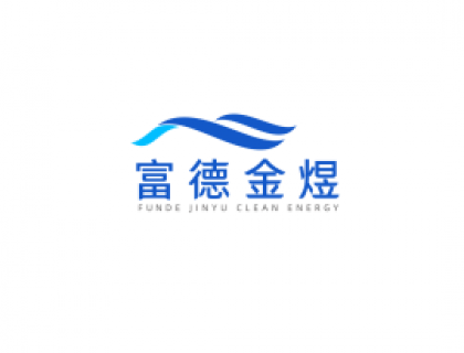 大连富德金煜新能源有限公司